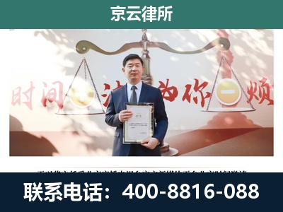 新乐-养殖场拆迁律师