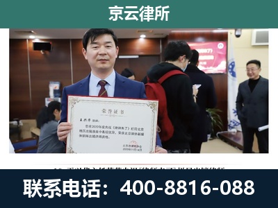 新乐-养殖厂拆迁纠纷律师