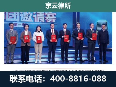 新乐-养殖场拆迁律师