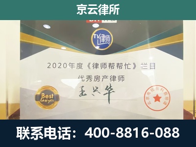 新乐-养殖场征收律师