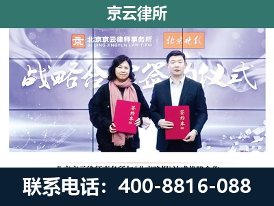 新乐-养殖场拆迁律师