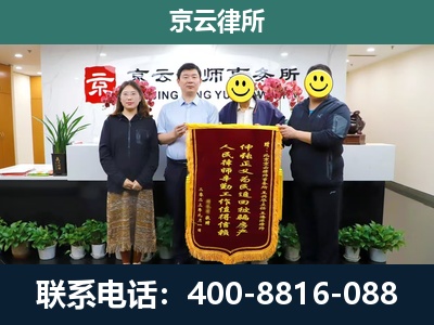 新乐-养殖场拆迁律师