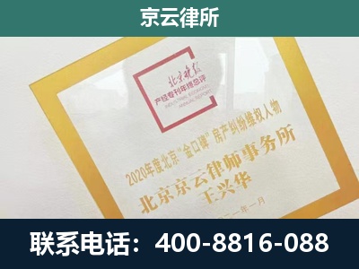新乐-畜禽养殖场拆迁维权律师