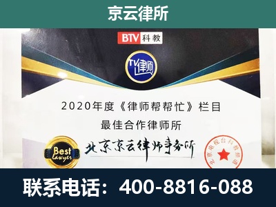 新乐-养殖场征地补偿律师