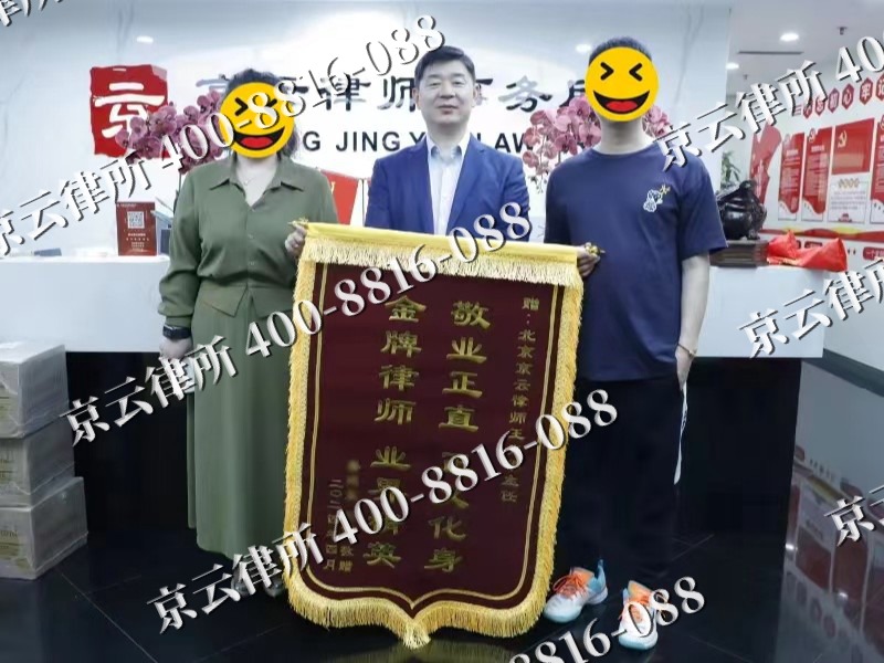 新乐-企业厂房拆迁律师